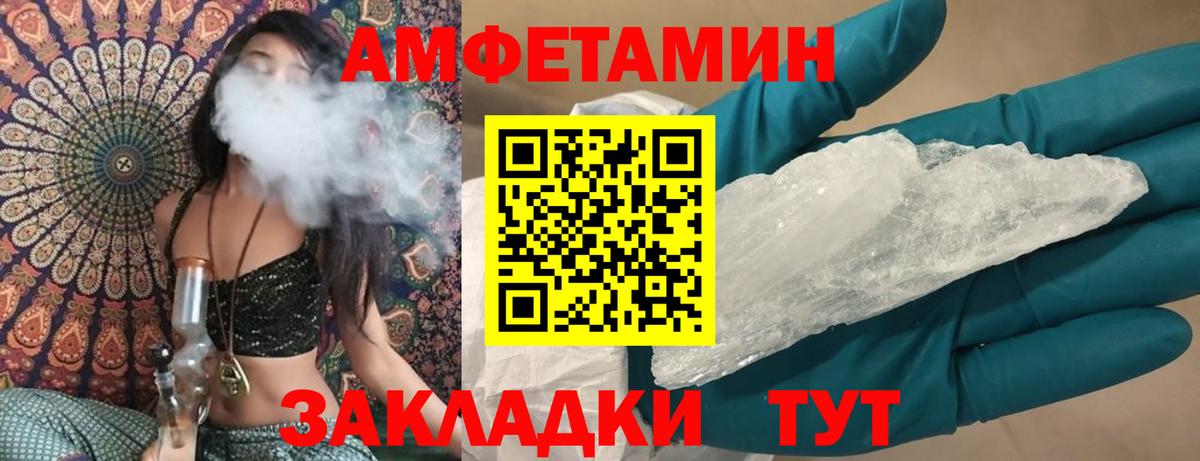 АМФ Premium Спасск-Дальний