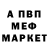 Метамфетамин мет Krab_91