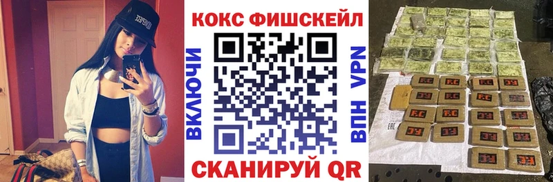 купить  цена  Спасск-Дальний  COCAIN 98% 
