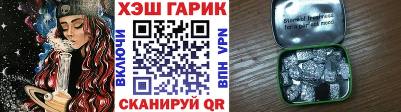 omg ONION  как найти закладки  Спасск-Дальний  ГАШ Premium 