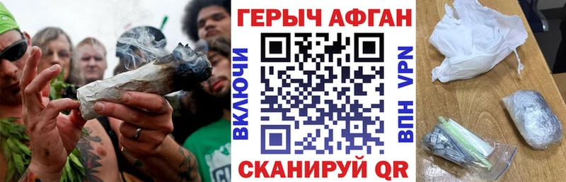 Героин гречка  Спасск-Дальний 