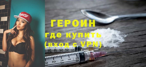 стафф Белоозёрский