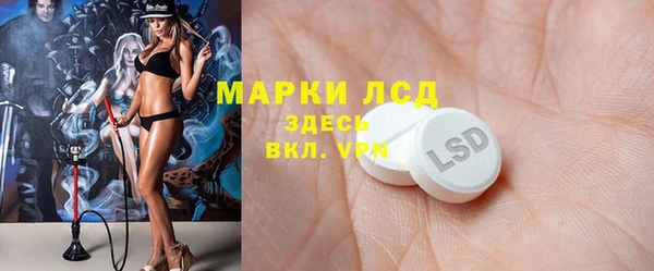 альфа пвп Белокуриха