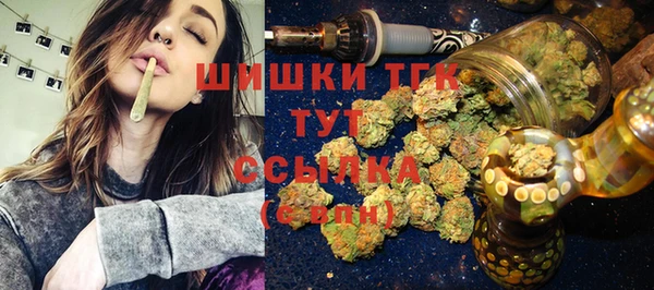 каннабис Беломорск