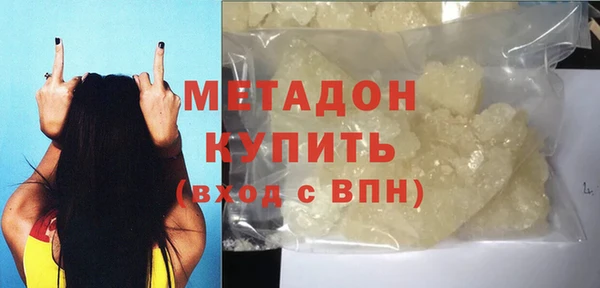 прущие грибы Богородск