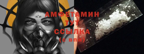 стафф Белоозёрский