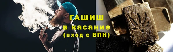 альфа пвп Белокуриха