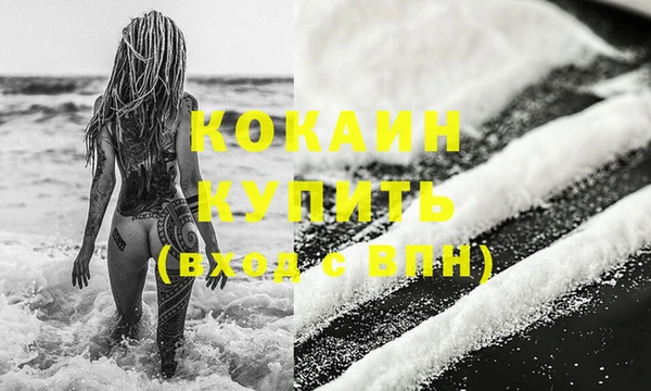 наркотики Богородицк