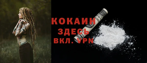наркотики Богородицк