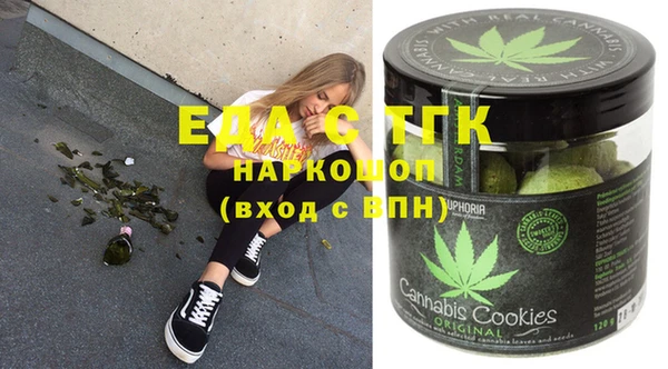 стафф Белоозёрский