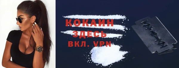 стафф Белоозёрский