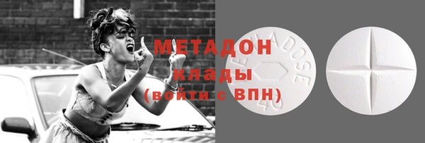 стафф Белоозёрский