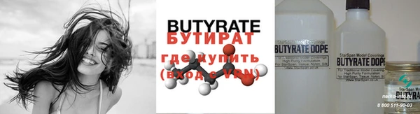 стафф Белоозёрский