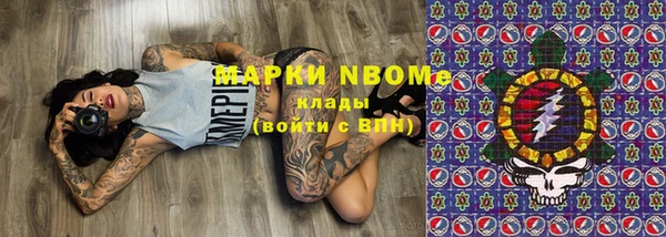 стафф Белоозёрский