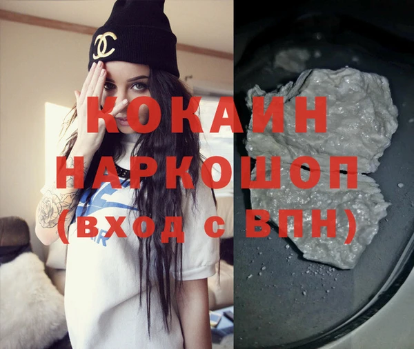 гашиш Богданович