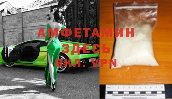 стафф Белоозёрский
