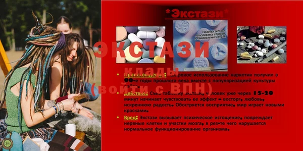 прущие грибы Богородск