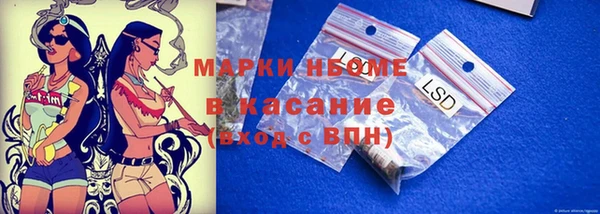 каннабис Беломорск
