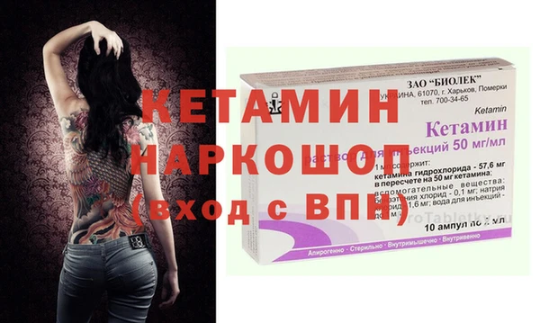гашиш Богданович