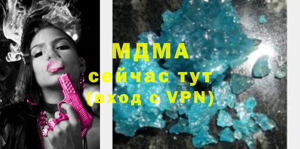 каннабис Беломорск