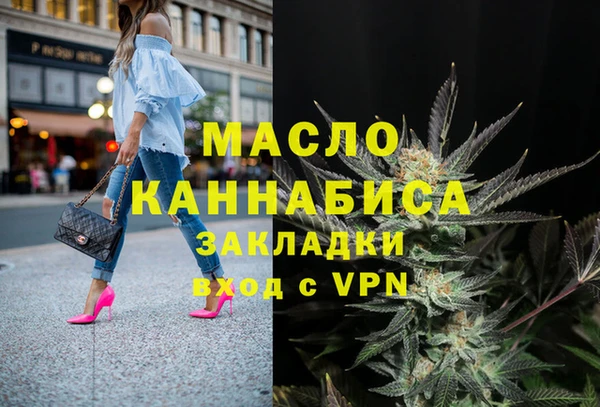наркотики Богородицк