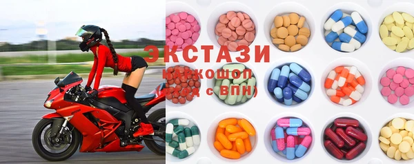 альфа пвп Белокуриха