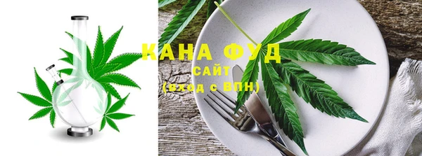 каннабис Беломорск