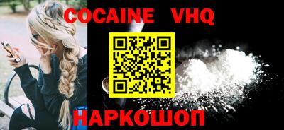 дистиллят марихуана Ипатово