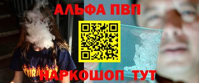 дистиллят марихуана Ипатово
