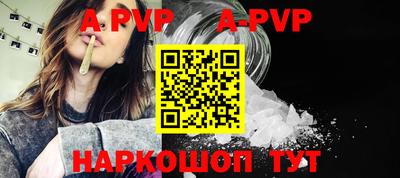Альфа ПВП Изобильный