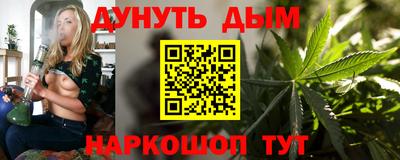 дистиллят марихуана Ипатово