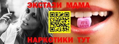 дистиллят марихуана Ипатово