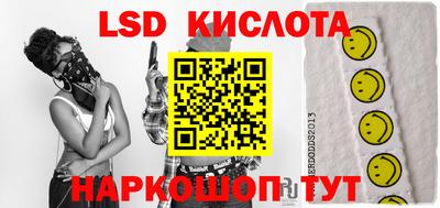 экстази Ирбит