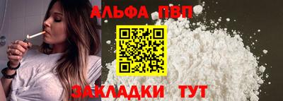 Альфа ПВП Изобильный