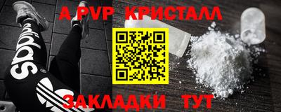 дистиллят марихуана Ипатово