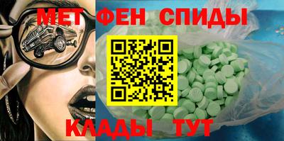 дистиллят марихуана Ипатово