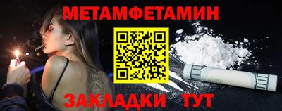дистиллят марихуана Ипатово