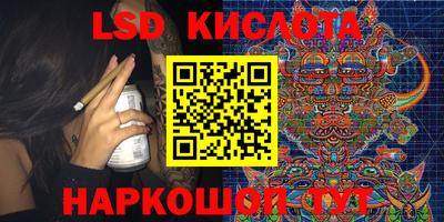 дистиллят марихуана Ипатово