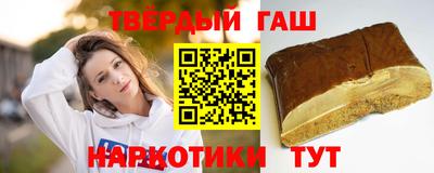дистиллят марихуана Ипатово