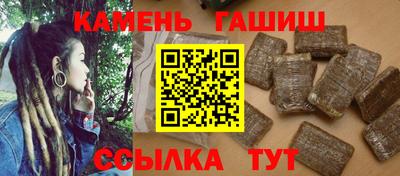 дистиллят марихуана Ипатово