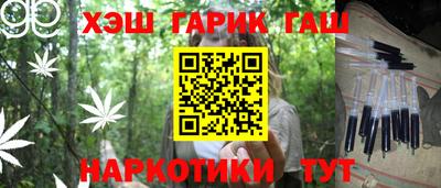 дистиллят марихуана Ипатово