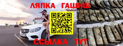 дистиллят марихуана Ипатово