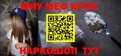 дистиллят марихуана Ипатово