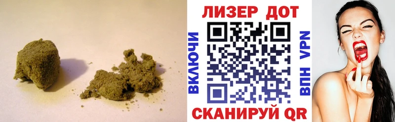 Лсд 25 экстази кислота  Спасск-Дальний 