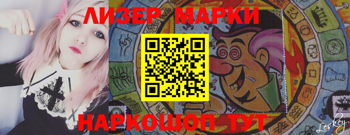 LSD-25 экстази ecstasy  Вход с VPN  LSD-25 экстази  Спасск-Дальний  Лсд 25 экстази кислота 