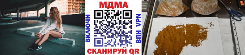 МДМА VHQ  где найти наркотики  Спасск-Дальний 