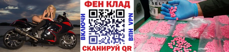 цены наркотик  Спасск-Дальний  Первитин Декстрометамфетамин 99.9% 