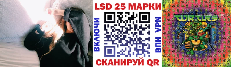 Марки N-bome 1500мкг Спасск-Дальний