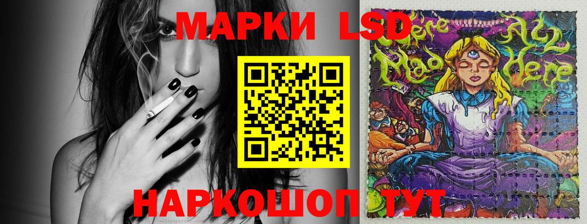 магазин продажи наркотиков  Марки 25I-NBOMe 1,8мг  Марки 25I-NBOMe 1,8мг  Вход с VPN  Спасск-Дальний 