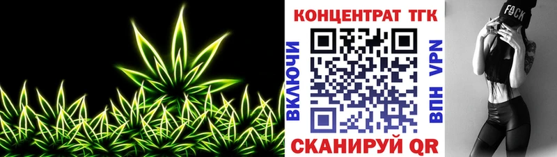 что такое   Спасск-Дальний  ТГК концентрат 